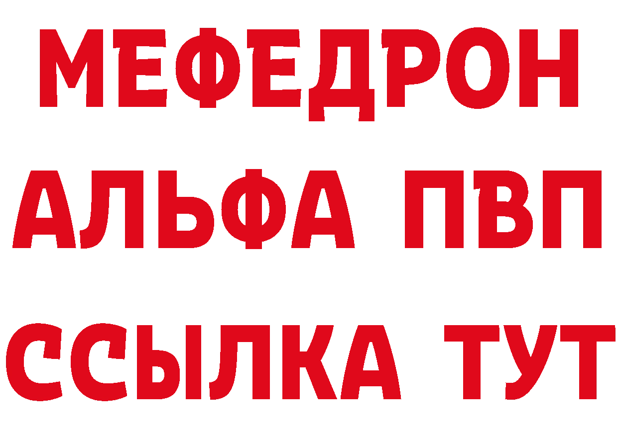 ТГК концентрат рабочий сайт это mega Переславль-Залесский